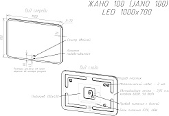 Sintesi Зеркало Jano 100x70 – фотография-11